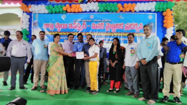 Ekashila Techno School (CBSE / STATE)