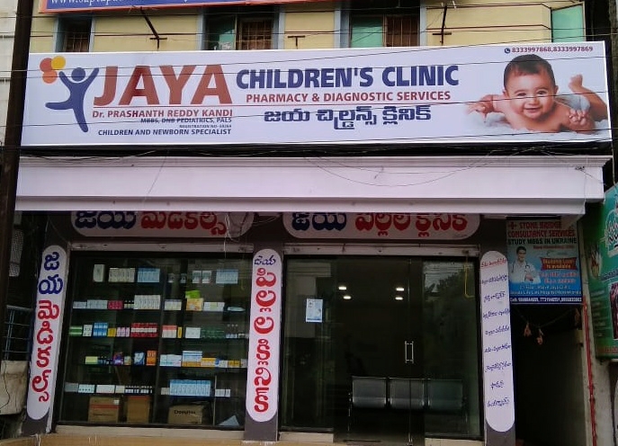 Jaya Childrens Hospital