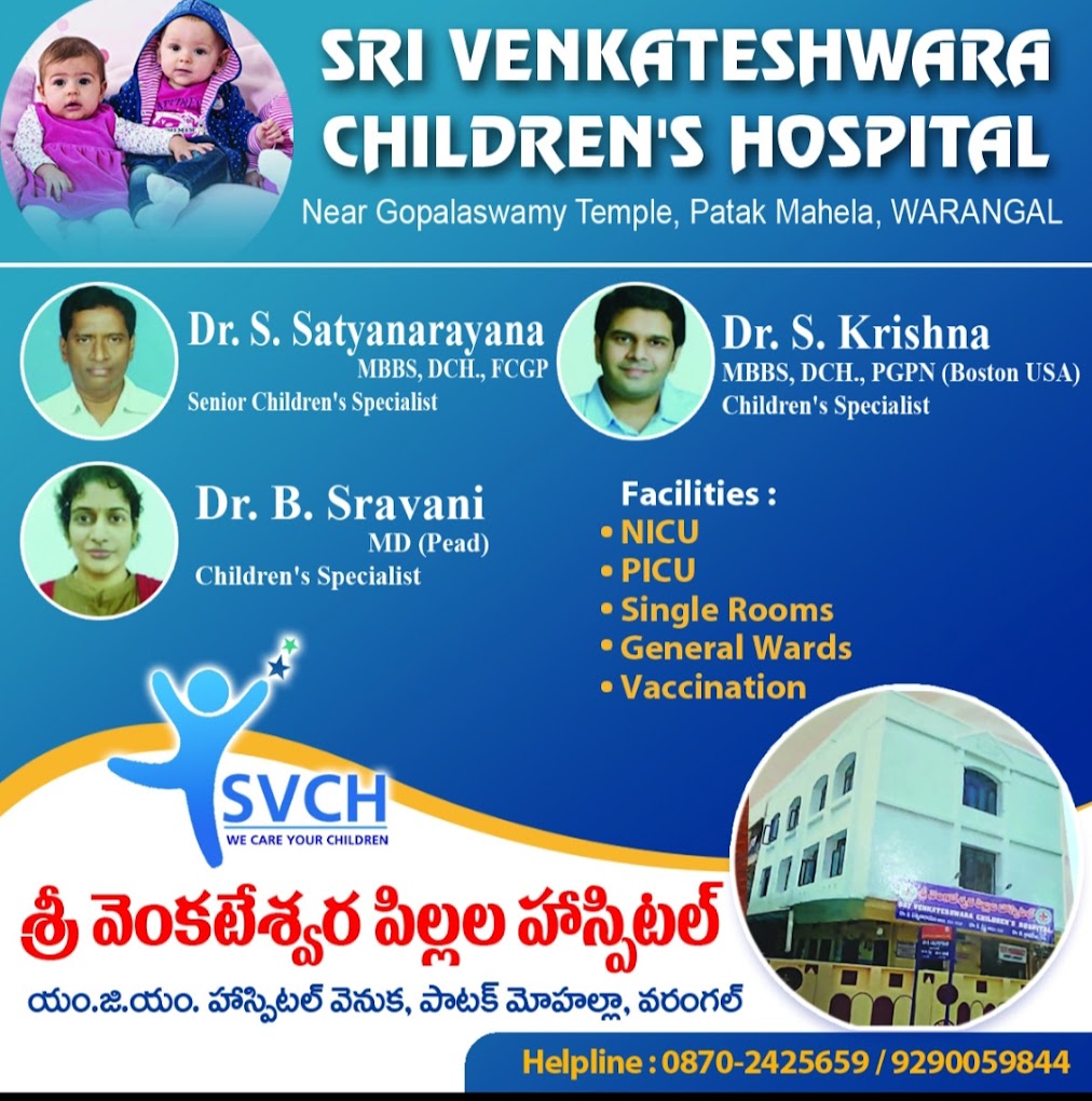 Sri Venkateshwara Childrens Hospital