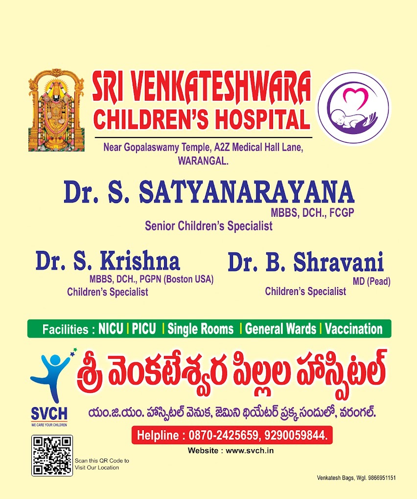 Sri Venkateshwara Childrens Hospital