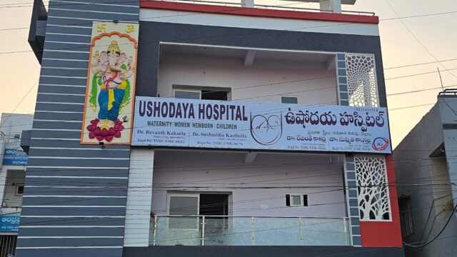 Ushodaya Maternity and Children Hospital