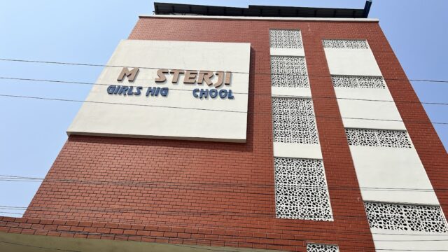 Masterji Girls High School