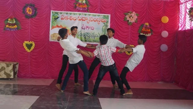 Ekashila Digi School