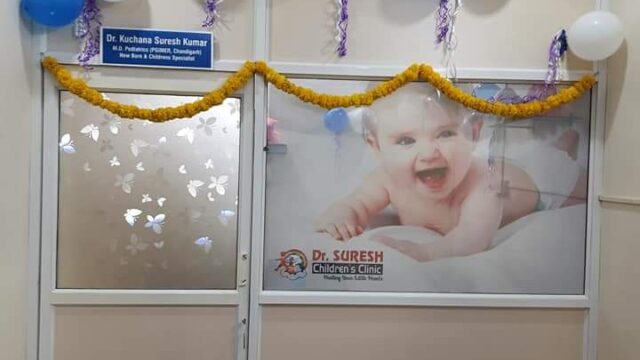 DR SURESH CHILDREN'S CLINIC