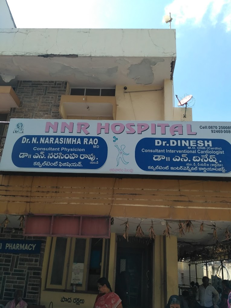 NNR Hospital