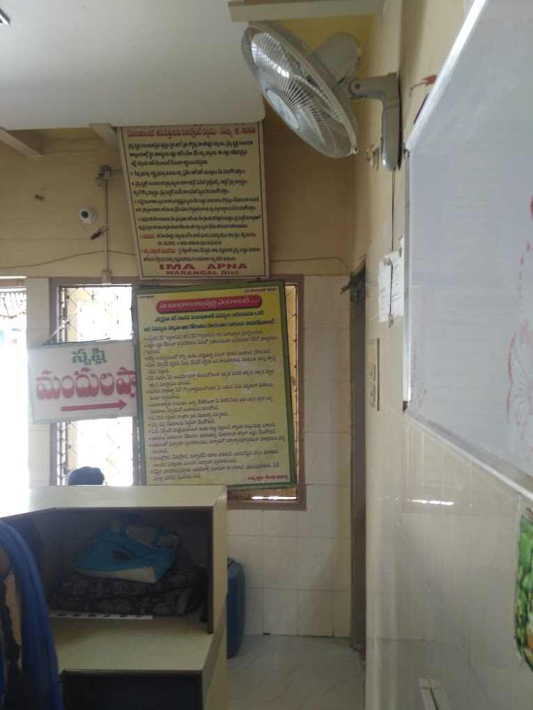NNR Hospital