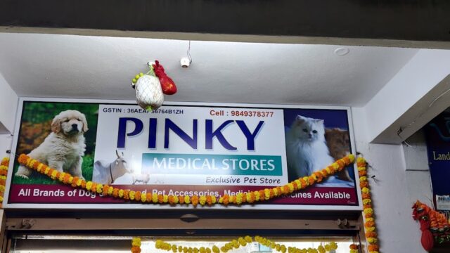 Pinky Pet Store