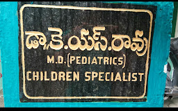 Dr. K.S. Rao Children's Specialist Clinic