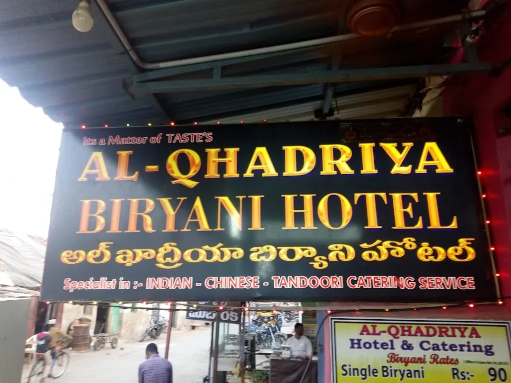 al-qhadriya-hotel-kalyani-chicken-biryani-4249898