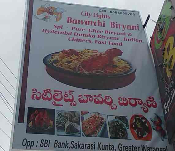 city-lights-bawarchi-warangal-restaurants-49ew45gg1j