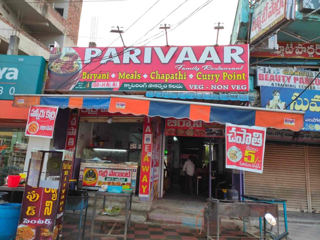 parivaar-family-restaurant-warangal-14q1kg104g