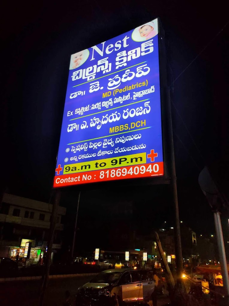 Nest Children's Clinic