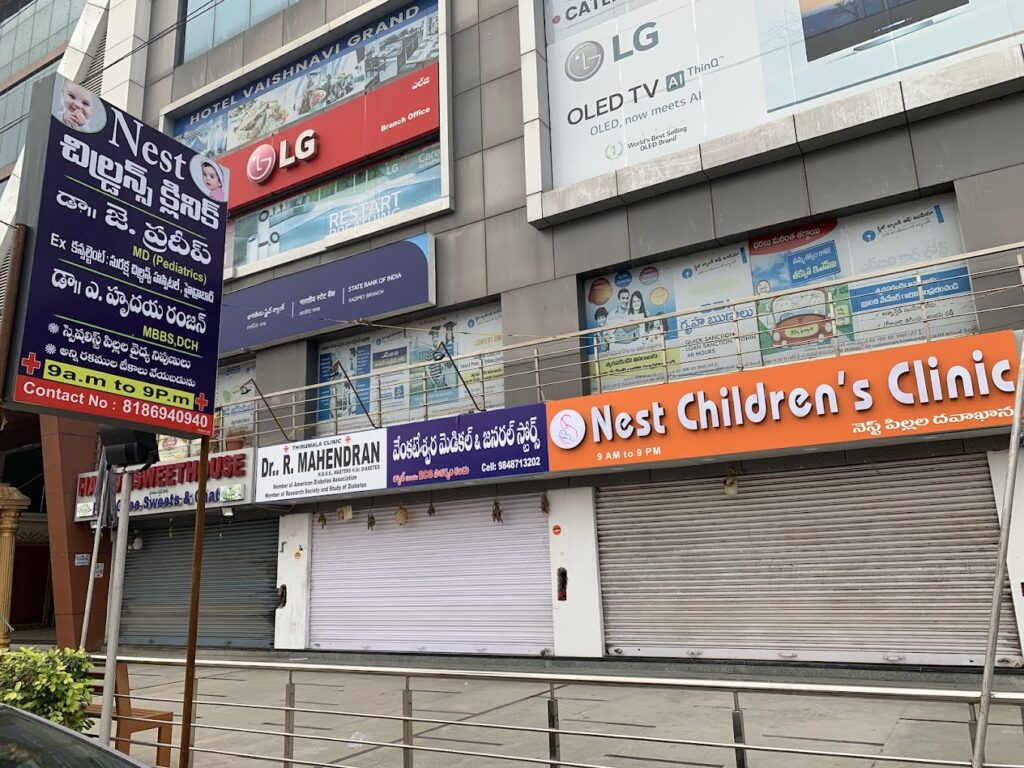 Nest Children's Clinic