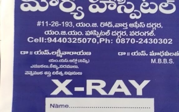 Mourya Hospital