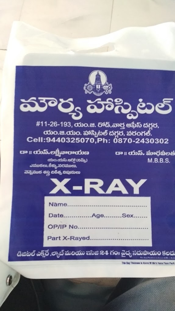 Mourya Hospital