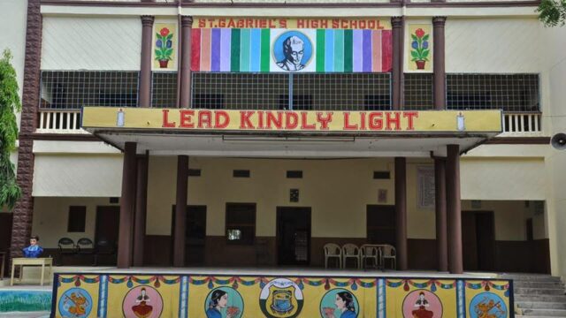 St Gabriel's High School