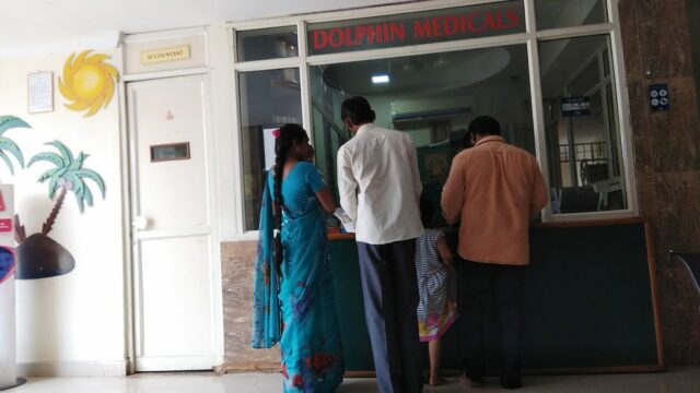 NEW DOLPHIN CHILDREN'S HOSPITAL