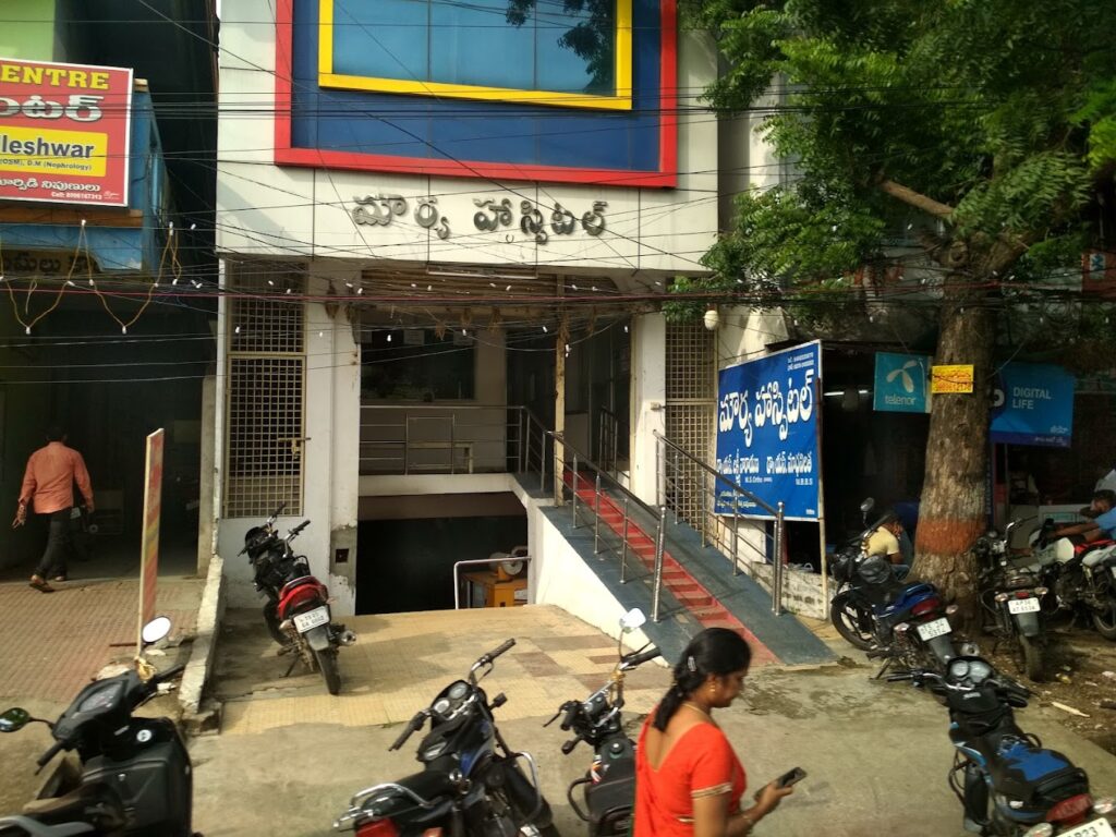 Mourya Hospital