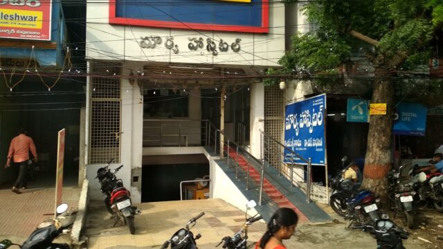 Mourya Hospital