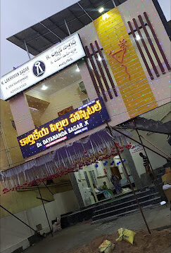 Karthikeya Childrens hospital
