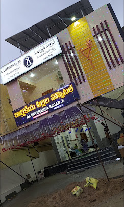 Karthikeya Childrens hospital