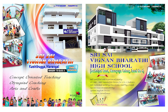 SRI SAI VIGNANA BHARATHI HIGH SCHOOL