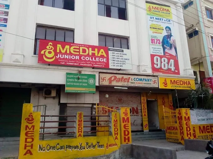 SRI MEDHA JUNIOR COLLEGE